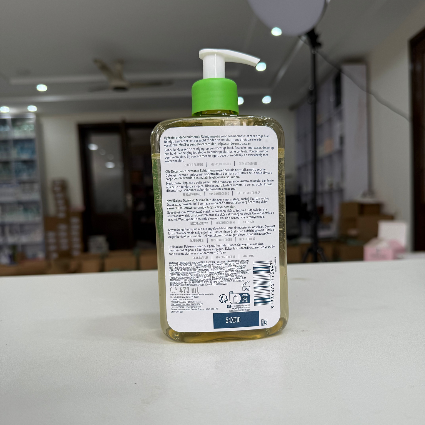 Cerave foaming oil cleanser 473ml